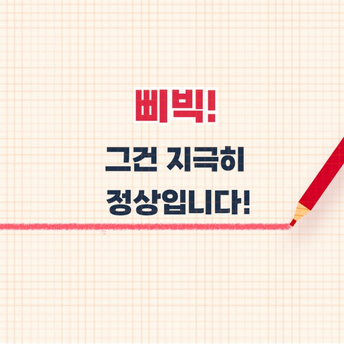 카드뉴스6