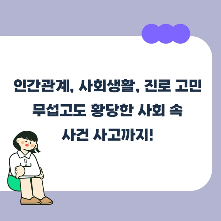 카드뉴스7