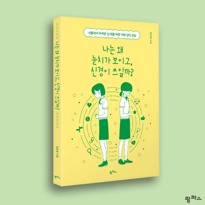 카드뉴스9