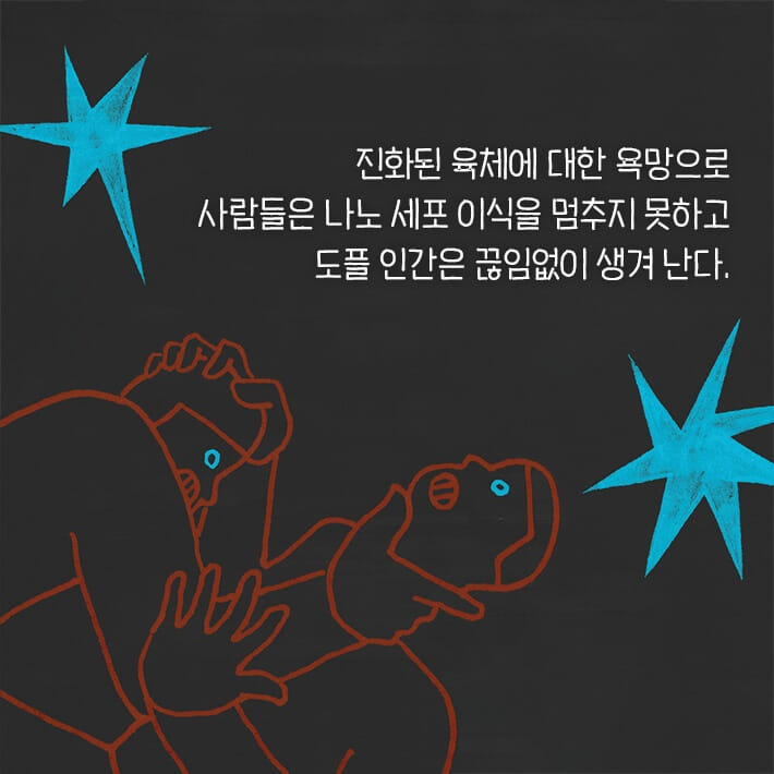 카드뉴스4