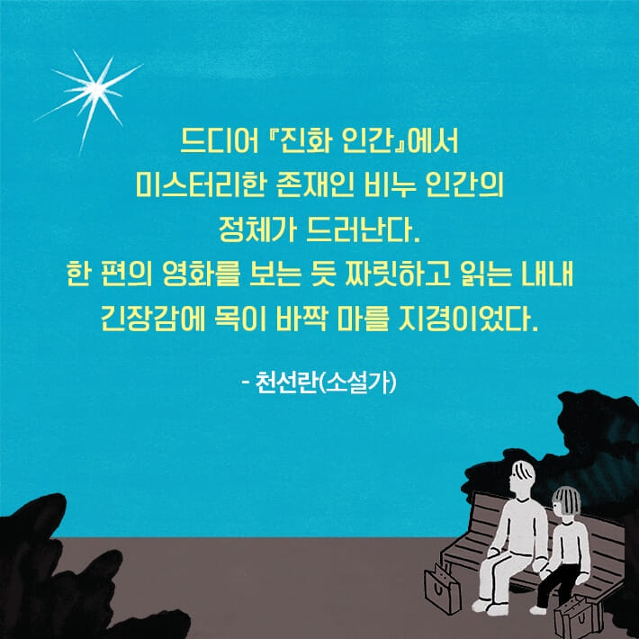 카드뉴스7