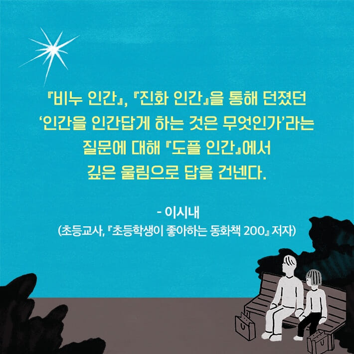 카드뉴스8
