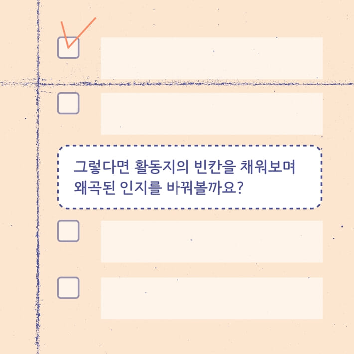 카드뉴스2