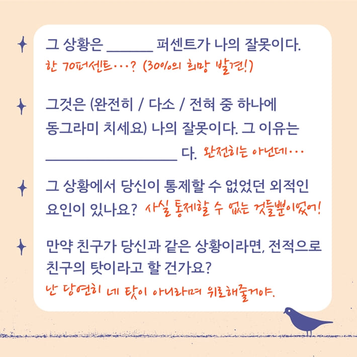 카드뉴스4