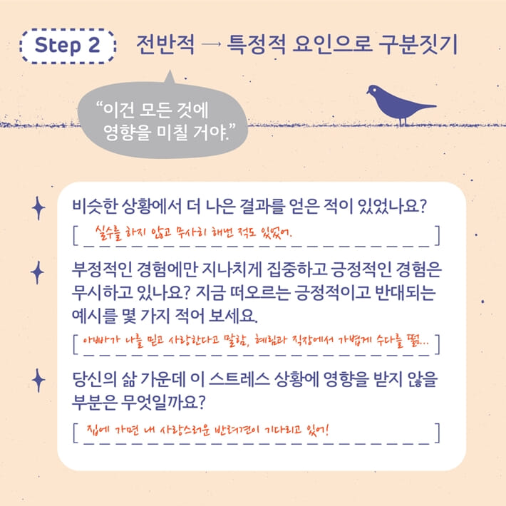 카드뉴스5