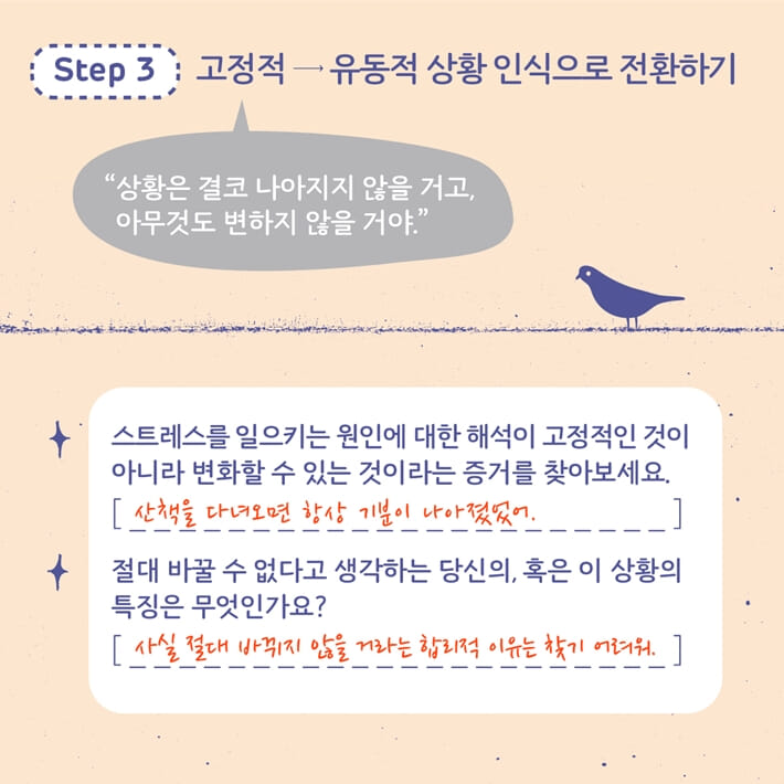 카드뉴스6