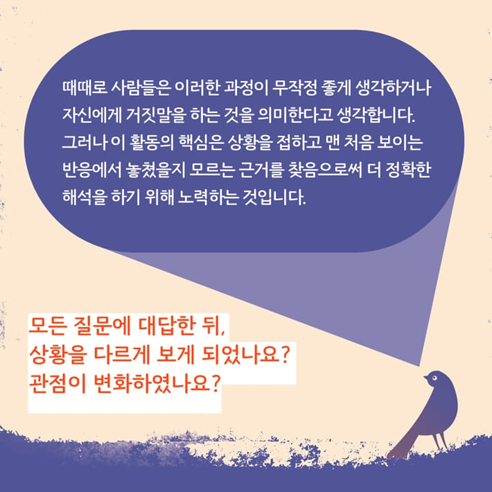 카드뉴스7