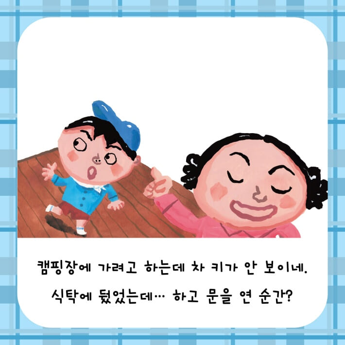 카드뉴스0