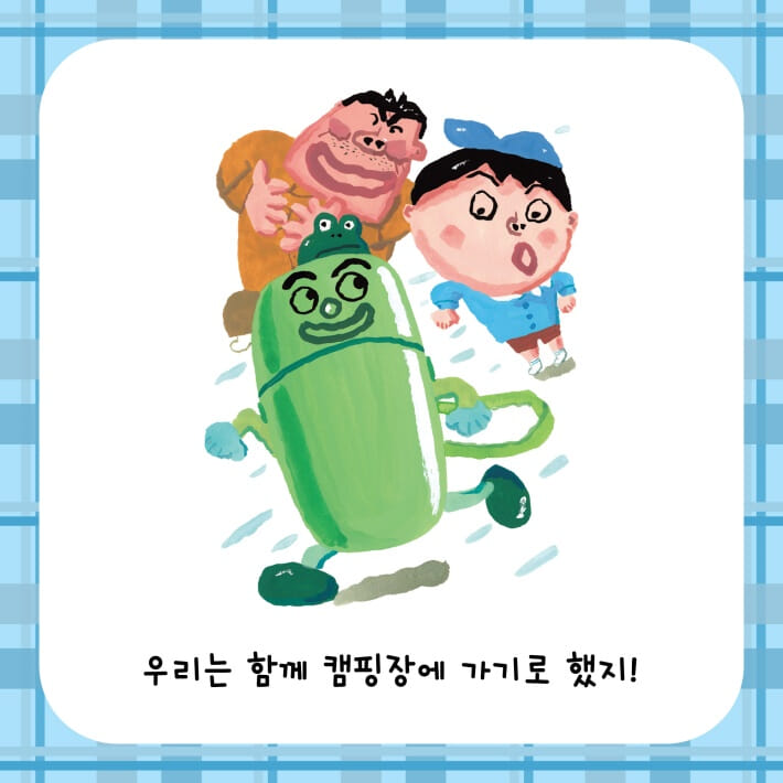 카드뉴스2