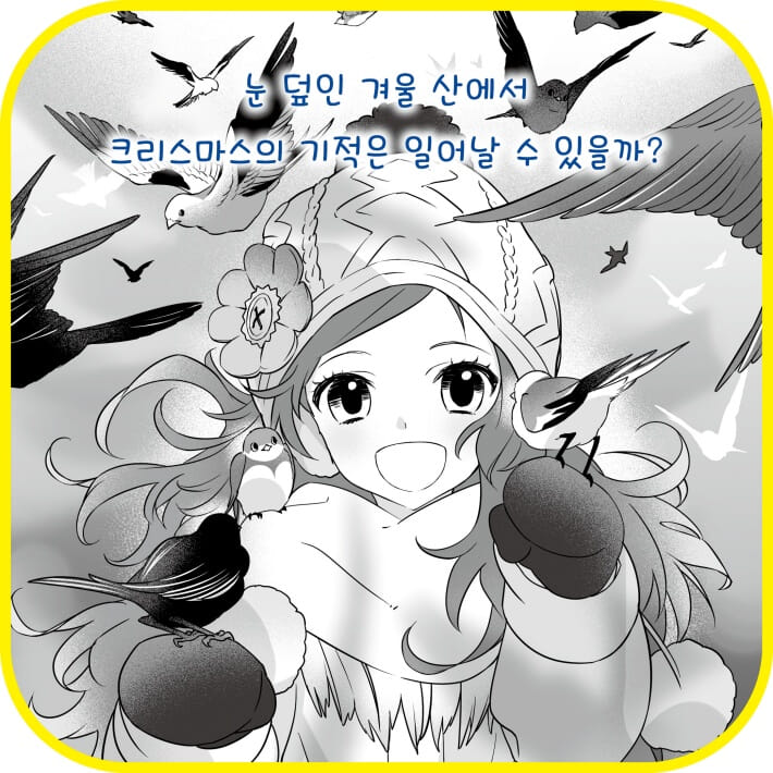 카드뉴스6