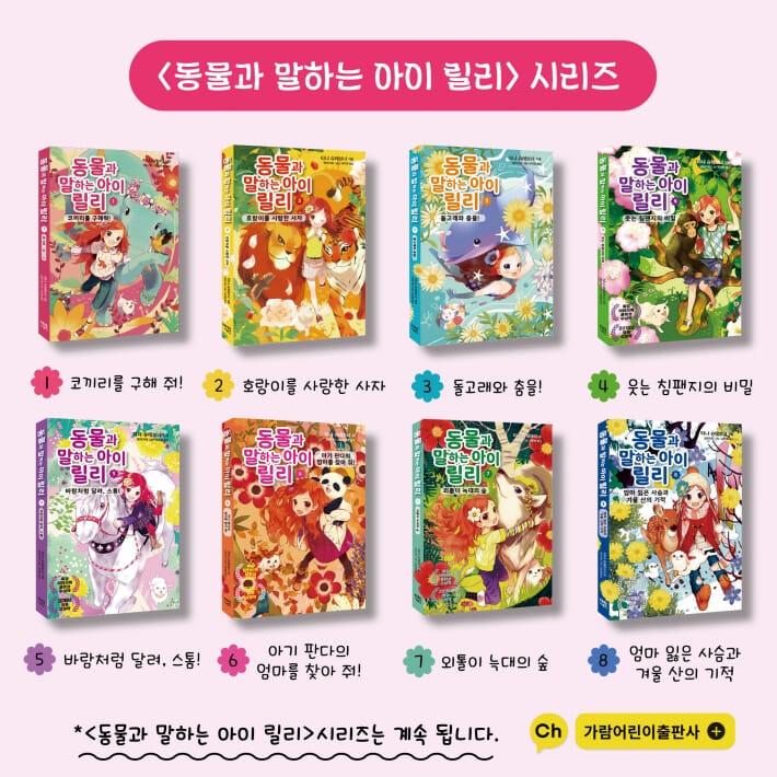 카드뉴스9