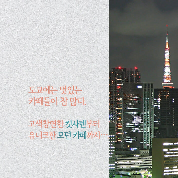 카드뉴스1