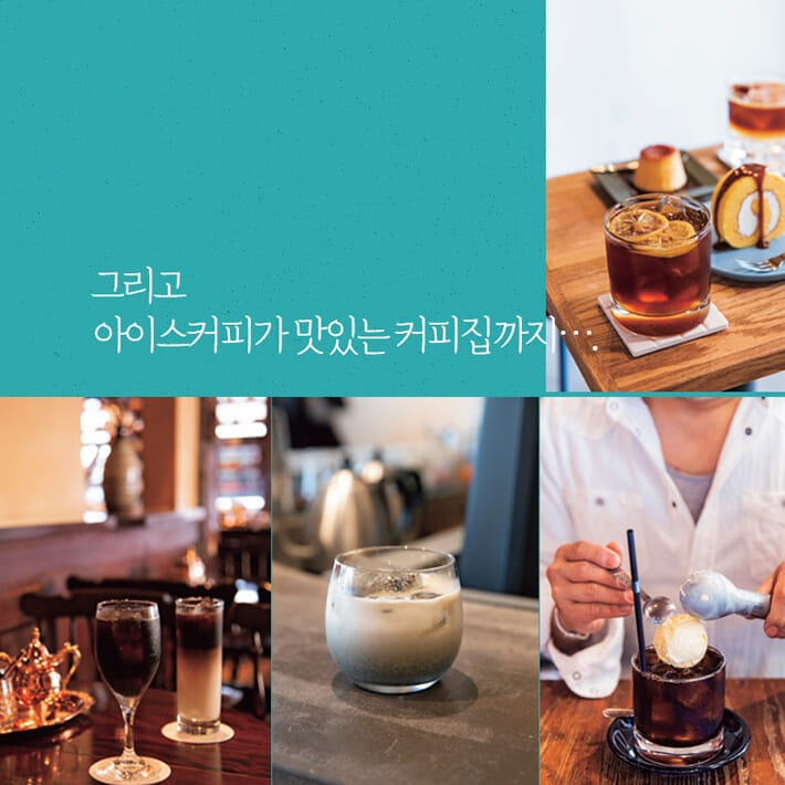 카드뉴스9