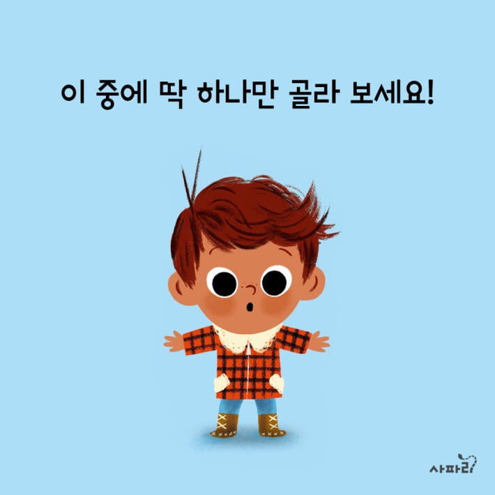 카드뉴스0