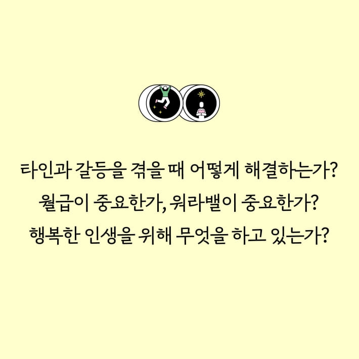 카드뉴스0