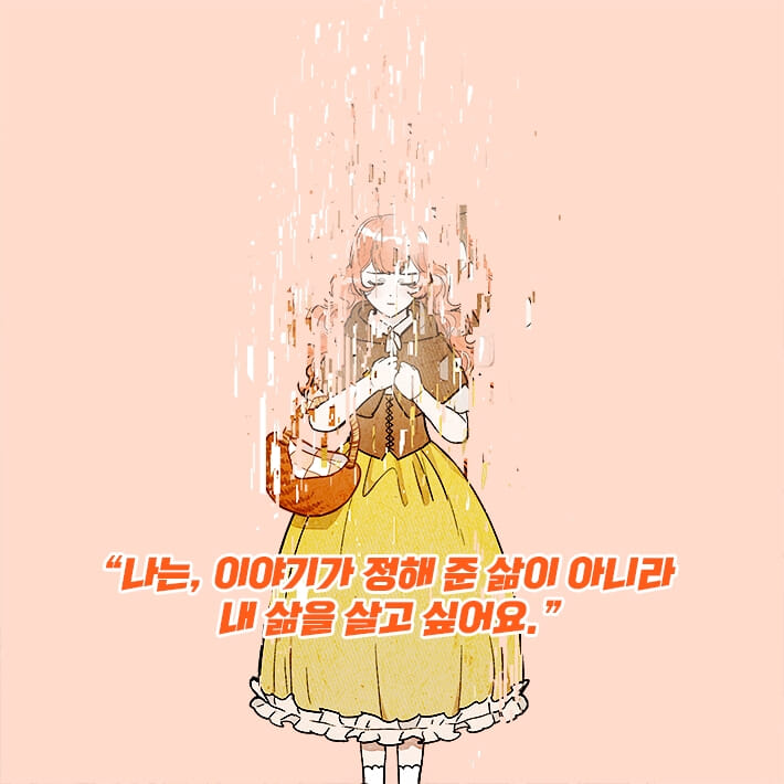 카드뉴스7