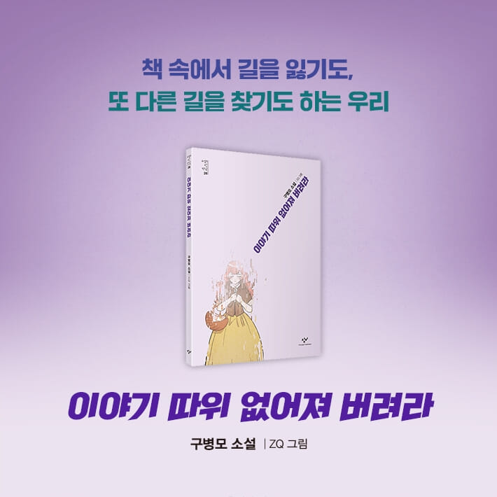 카드뉴스8