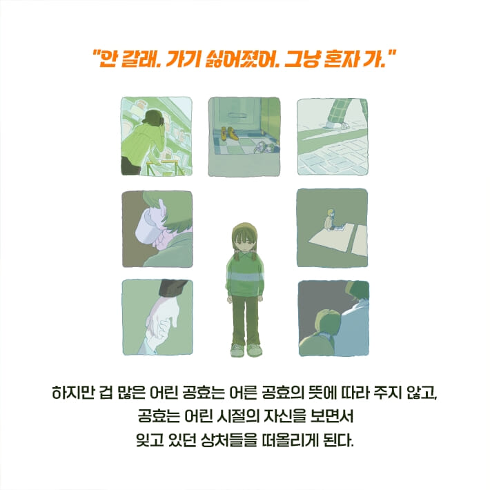카드뉴스3