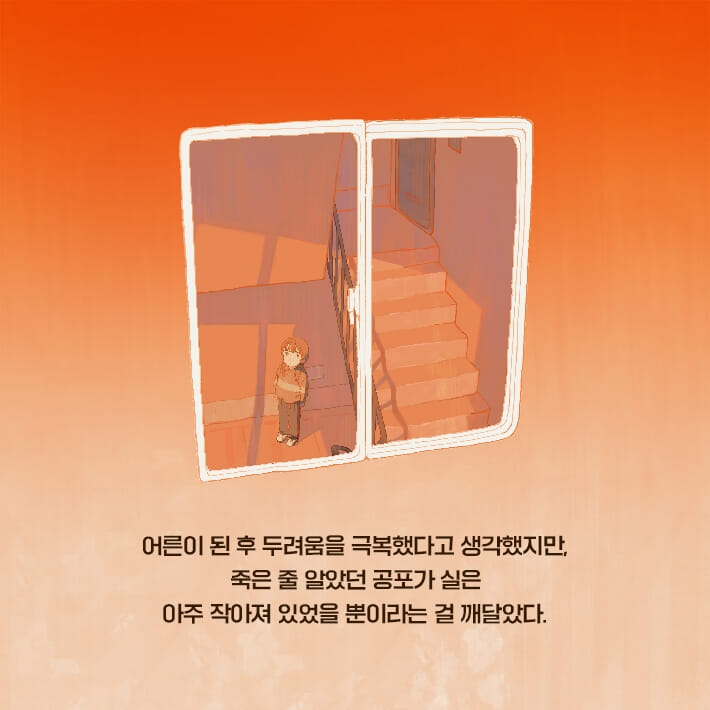 카드뉴스4