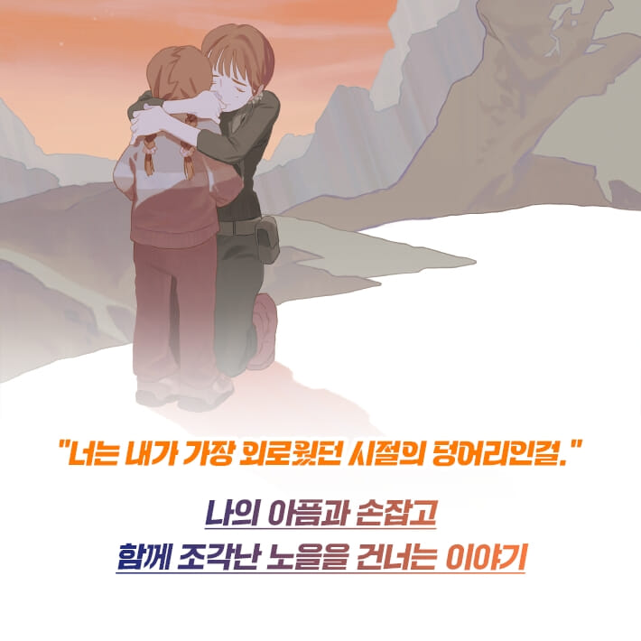 카드뉴스6