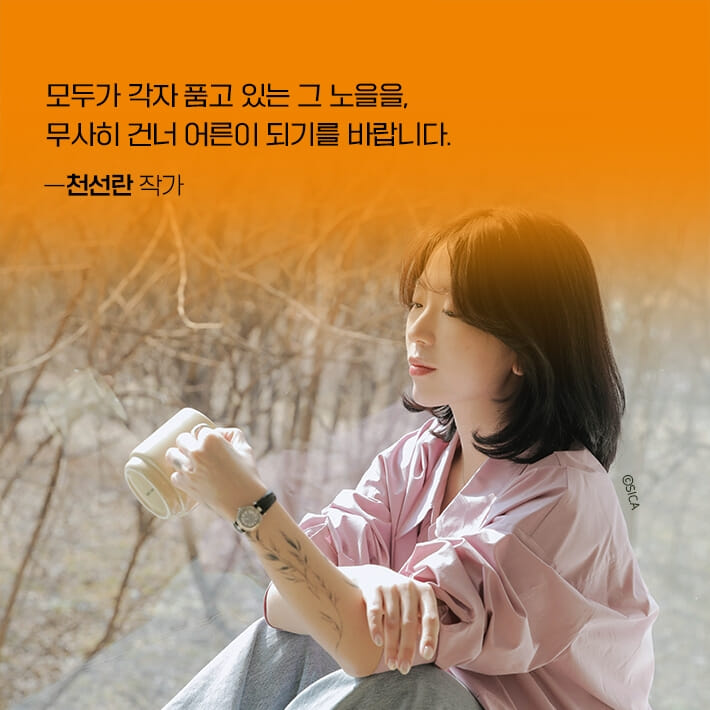 카드뉴스7