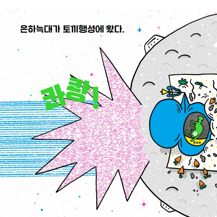 카드뉴스0