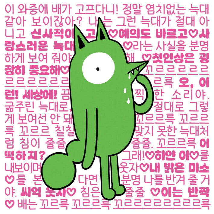 카드뉴스3