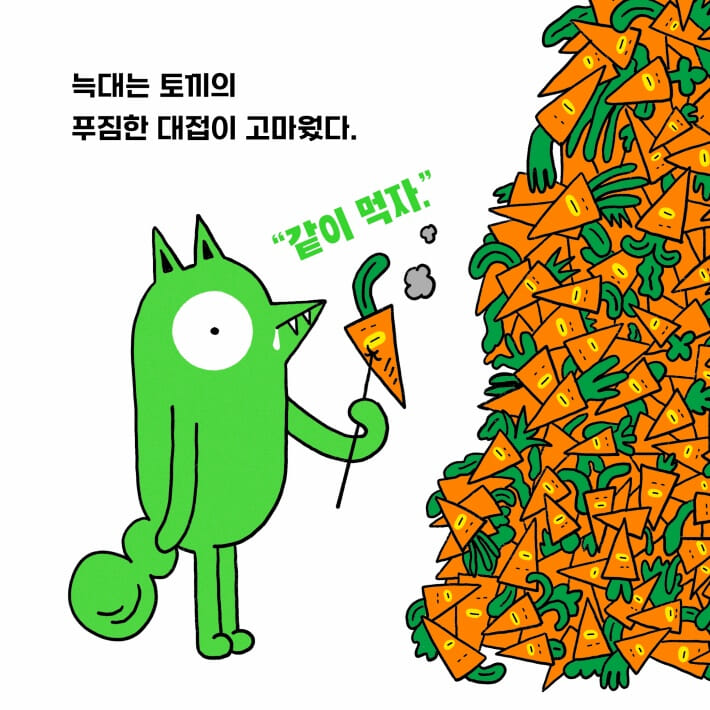 카드뉴스4