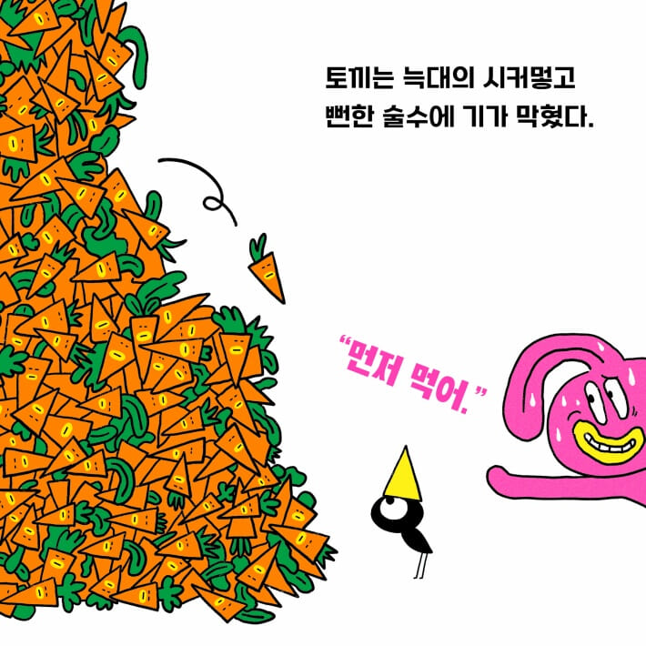 카드뉴스5