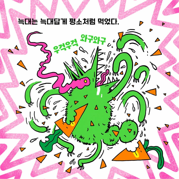 카드뉴스6