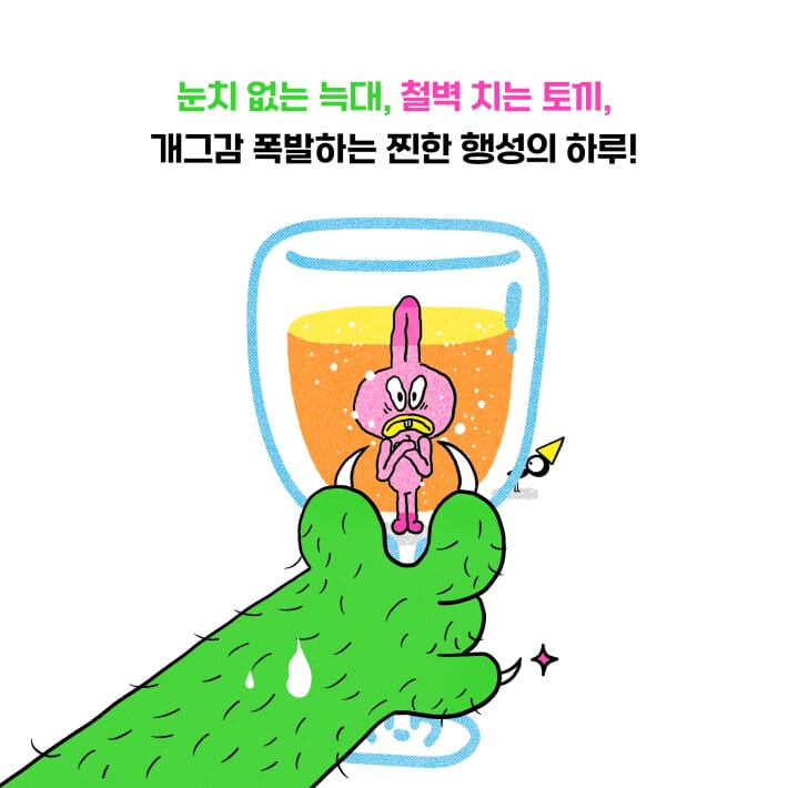 카드뉴스8