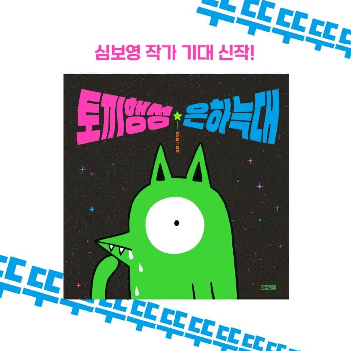 카드뉴스9