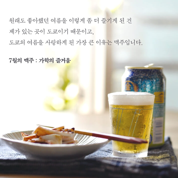 카드뉴스4