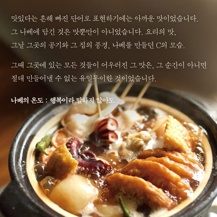 카드뉴스5