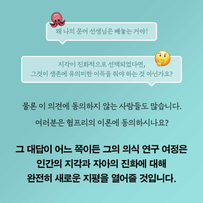 카드뉴스7