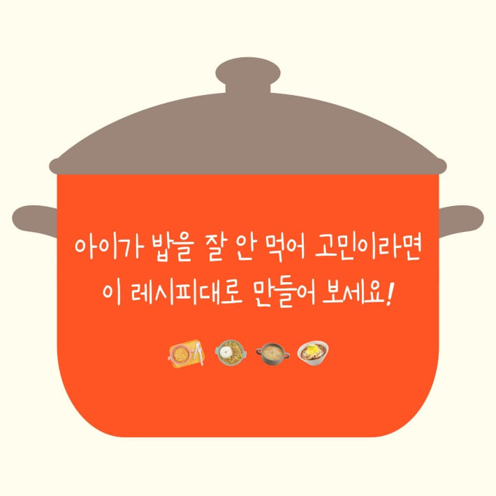 카드뉴스2