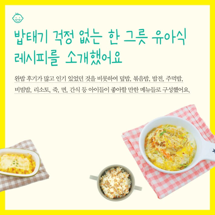 카드뉴스3