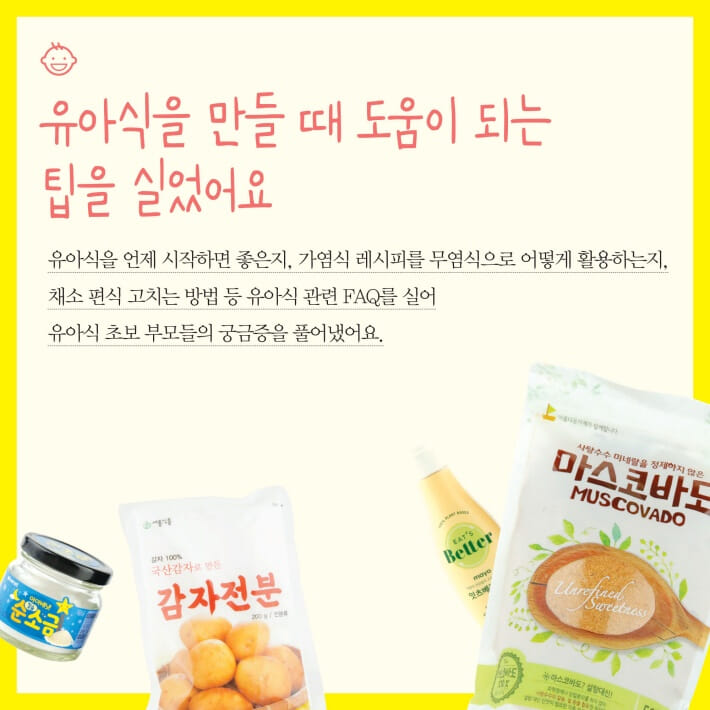 카드뉴스5