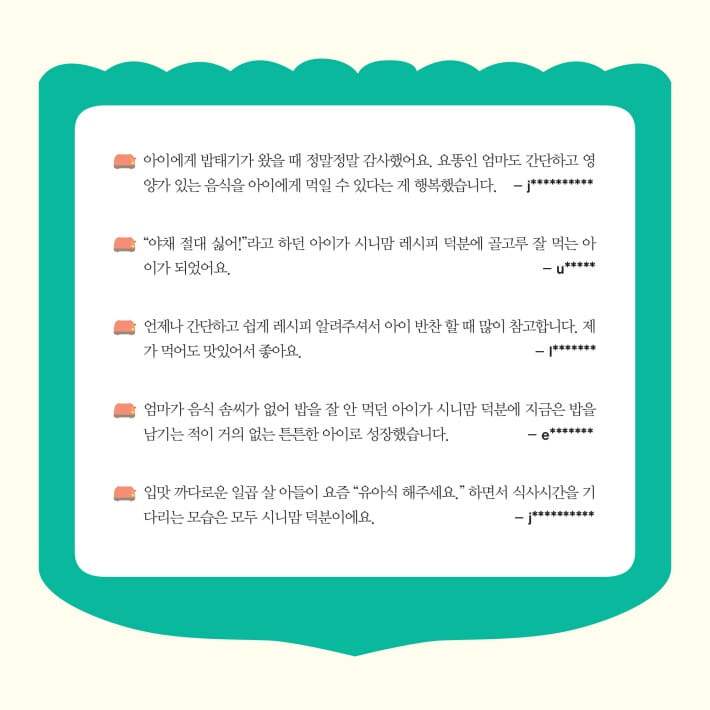 카드뉴스6