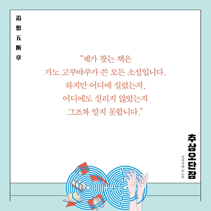 카드뉴스0