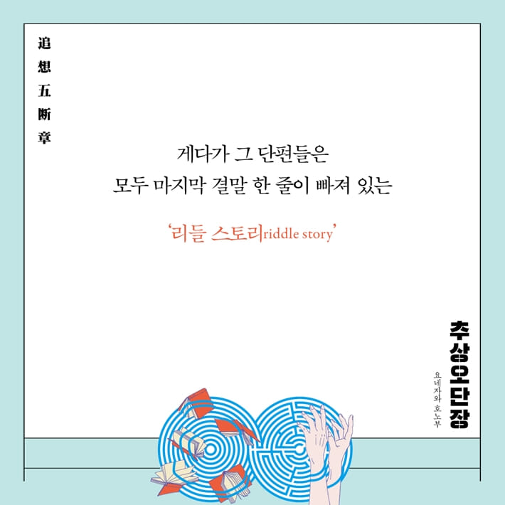 카드뉴스2