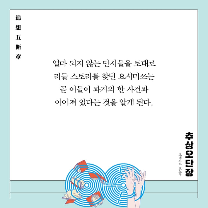 카드뉴스3