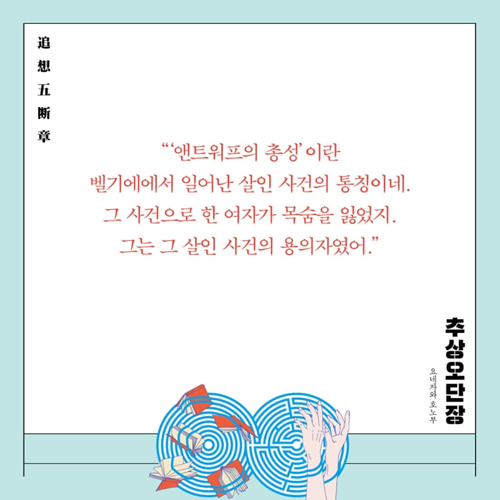 카드뉴스4