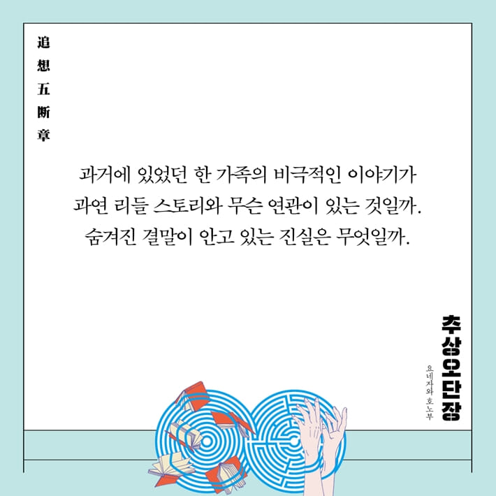 카드뉴스5
