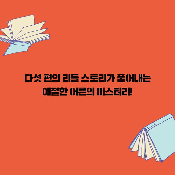 카드뉴스6