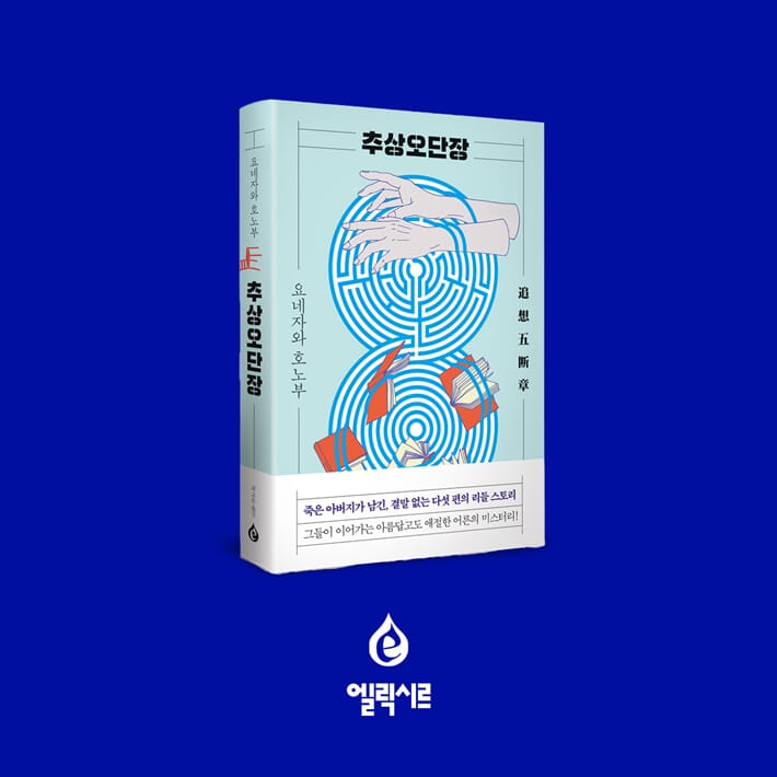 카드뉴스8