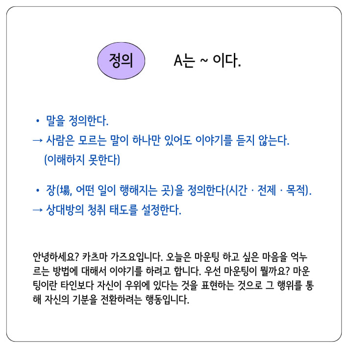 카드뉴스1