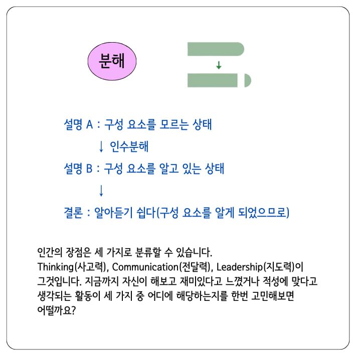 카드뉴스2