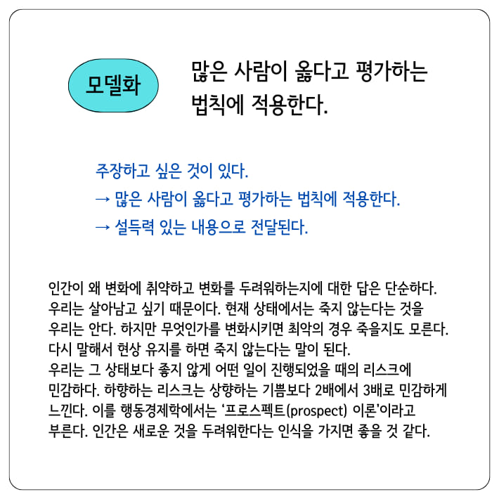 카드뉴스5