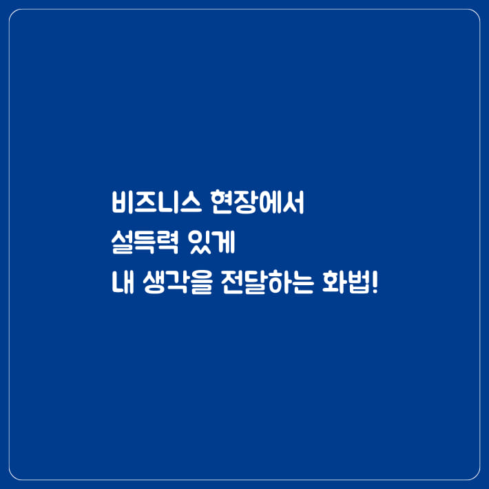 카드뉴스6